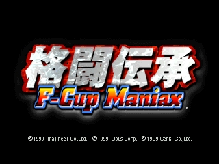 Kakutou Denshou - F-Cup Maniax (Japan) Title Screen